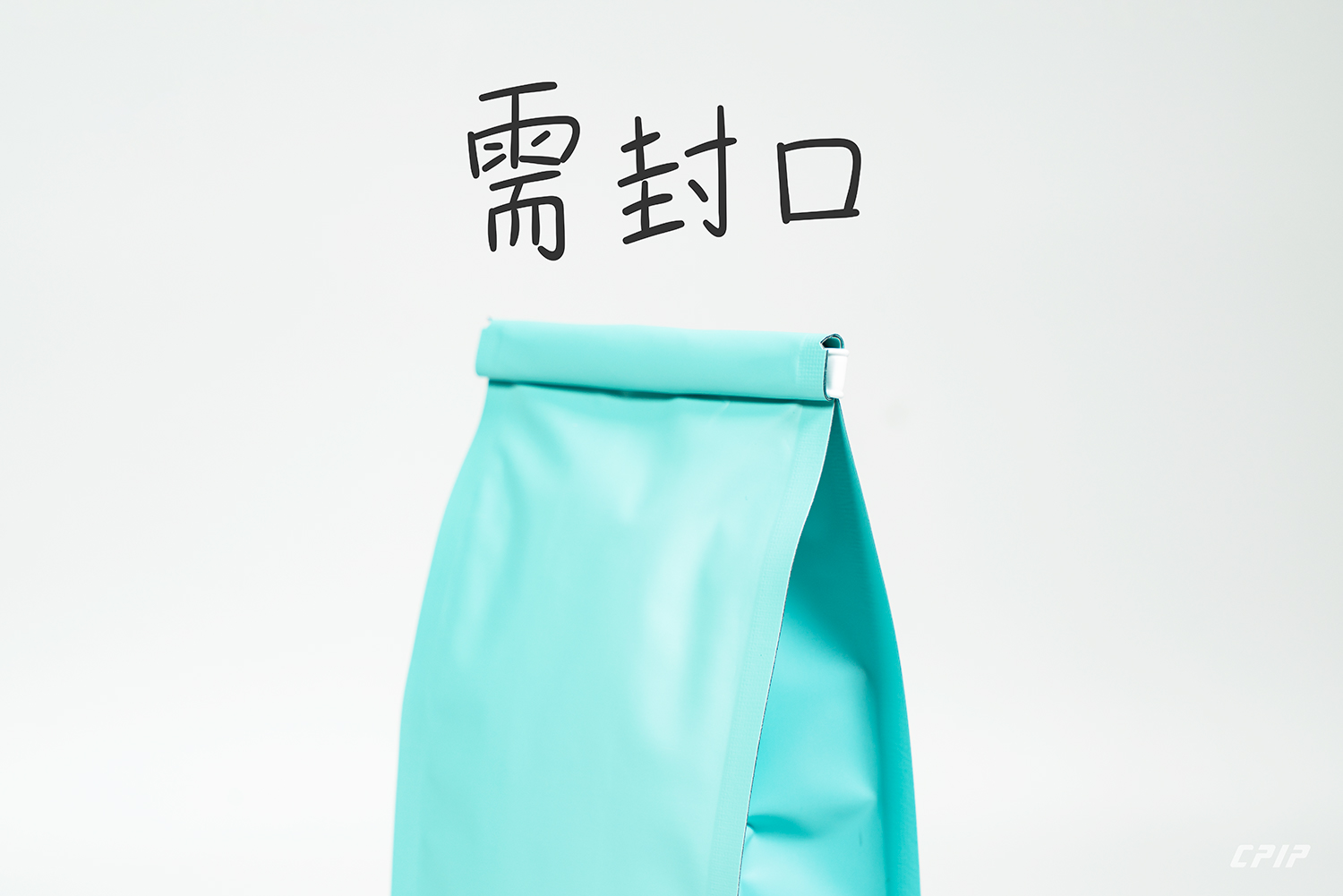 五面封平底袋 | 1/2磅 | 素面鋁箔 | 素色系列蒂芬妮藍